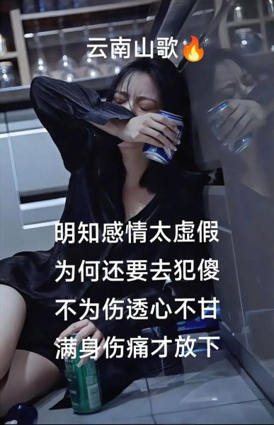 为什么我总犯傻_如何表达犯傻情感