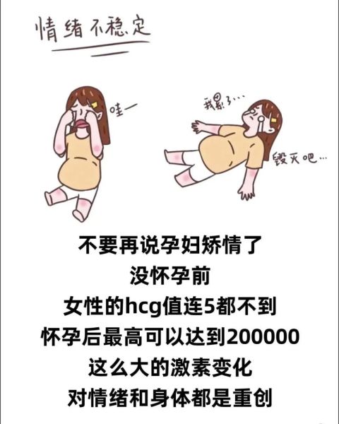 孕期焦虑怎么办_如何缓解孕期抑郁情绪