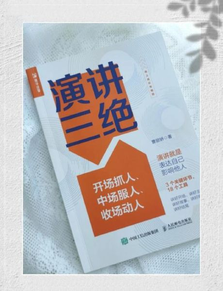 情感表达舞台_如何打动观众