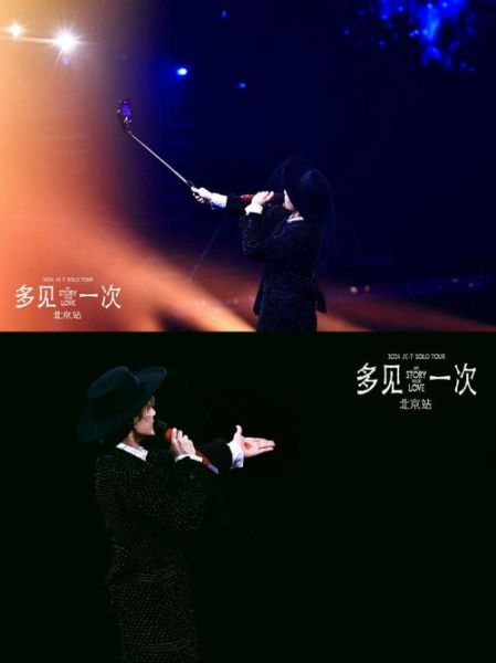 情感表达舞台_如何打动观众