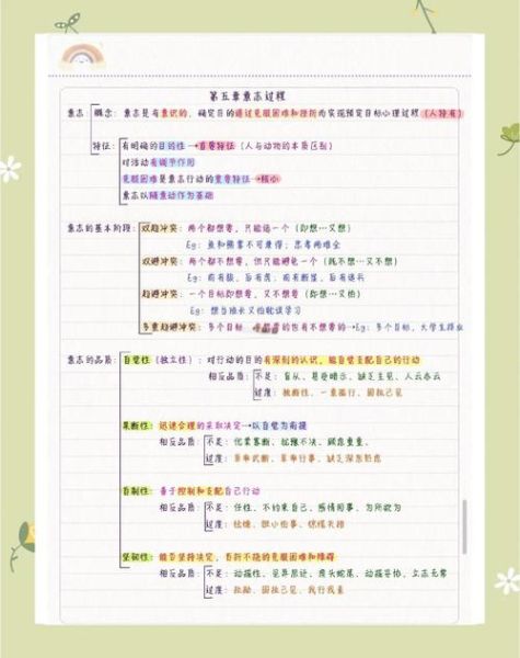 特岗教师心理学_如何缓解教学焦虑