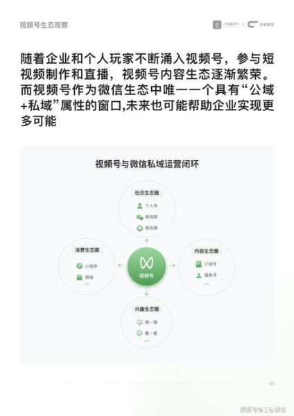 网页停留时间怎么提升_用户注意力如何延长