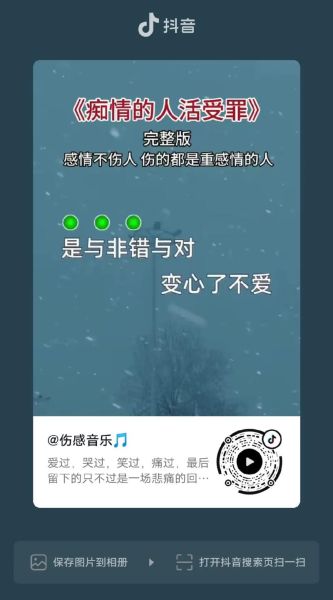 尘埃翻唱表达了什么情感_翻唱版与原版的区别