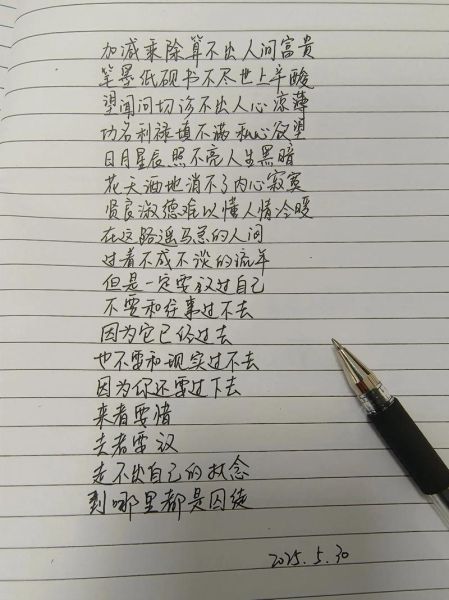 如何释怀过去的伤害_怎样才能真正放下