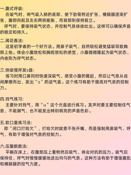 如何让声音更有感染力_声音情感表达技巧