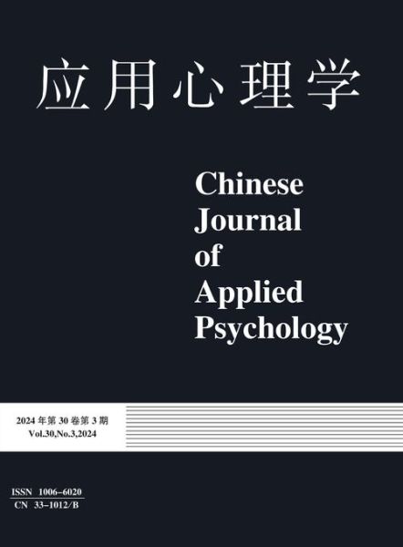 国家心理学是什么_如何应用国家心理学