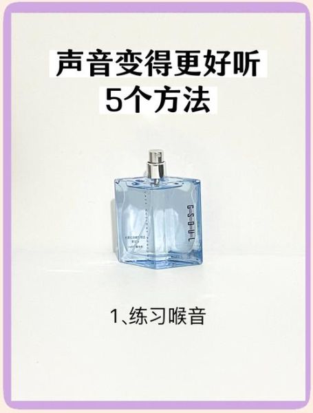 如何让声音更有感染力_声音情感表达技巧