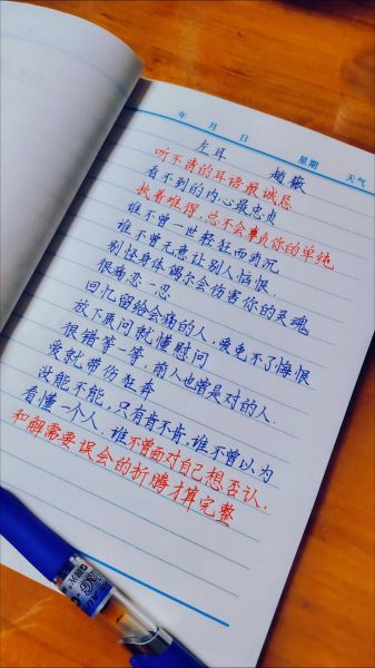 左耳歌词表达了什么情感_左耳歌曲背后的故事