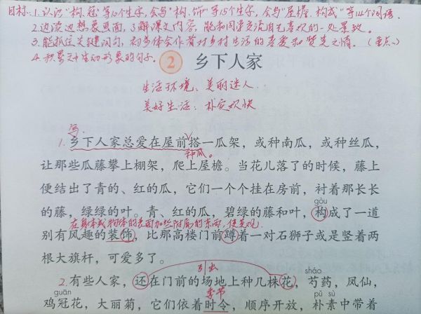 如何体会课文情感_课文情感表达技巧