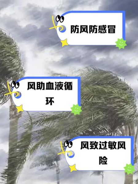 无风表达什么情感_无风天气心情低落怎么办