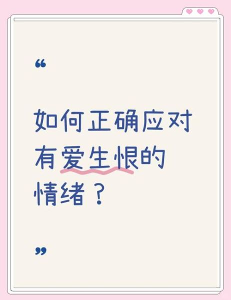 为什么人会憎恨_如何摆脱憎恨情绪