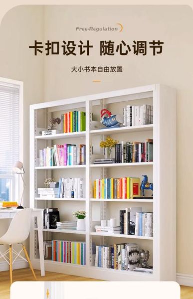 百科全书阅读书架哪个好_如何挑选百科全书阅读书架