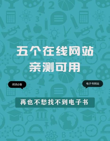 中学生读书网是什么_如何高效使用