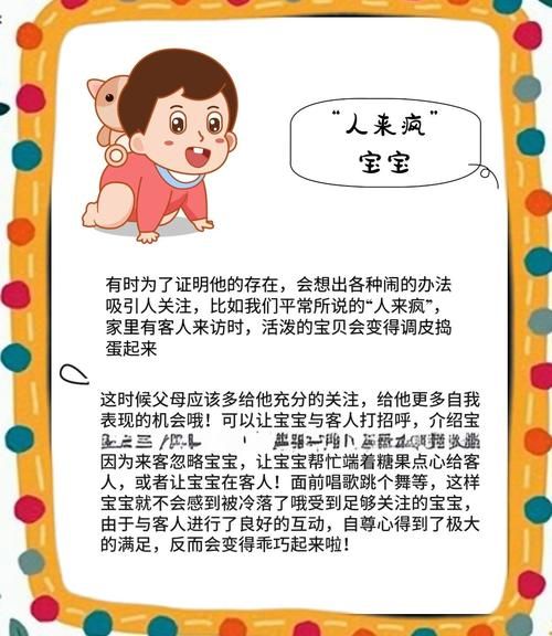 婴儿心理学_如何培养安全感