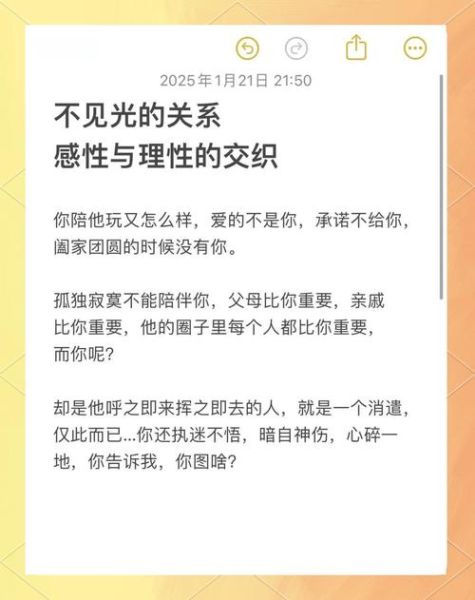如何和家人表达情感_怎么和家人沟通感情