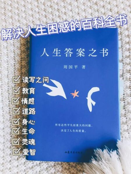 读书之人百科全书下载_如何获取高清PDF