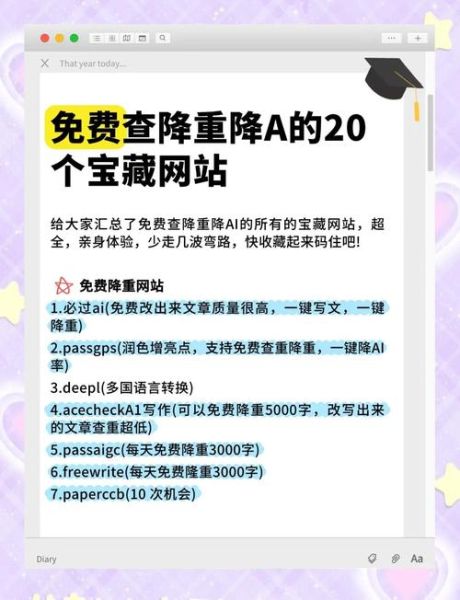 为什么网站排名突然下降_如何快速恢复权重