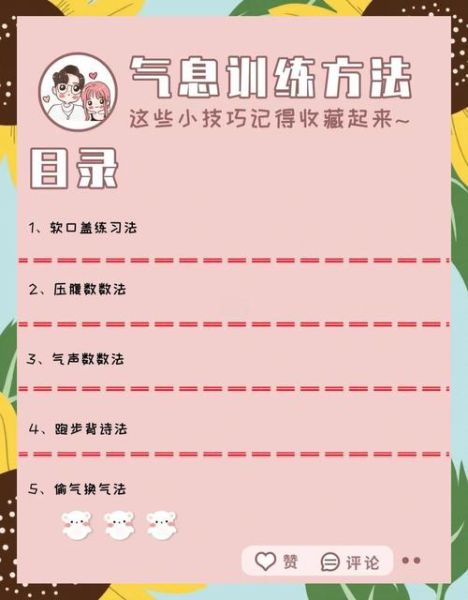 语音表达情感怎么入门_如何训练声音情绪