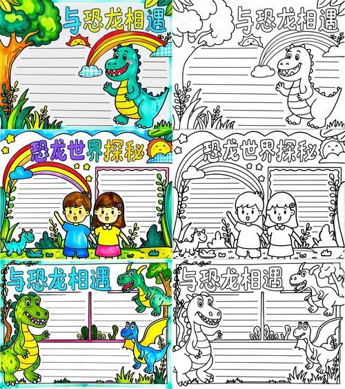 恐龙是怎么灭绝的_恐龙世界大百科读书卡精华