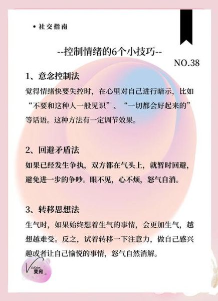 解气表达什么情感_如何正确发泄情绪