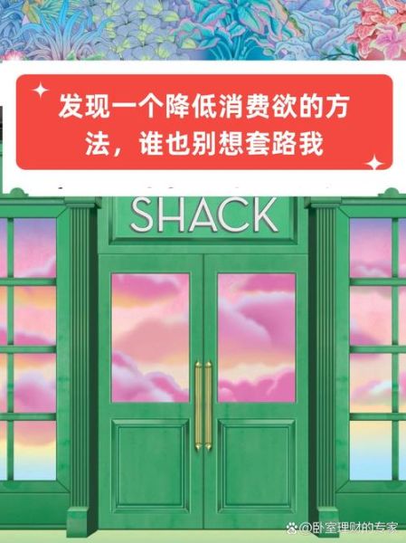 为什么消费者总是冲动购买_如何减少后悔