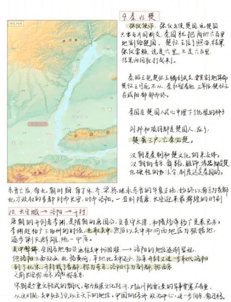 世界地理百科读书笔记_如何高效阅读