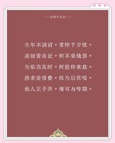 古人如何表达情感_情感诗句有哪些