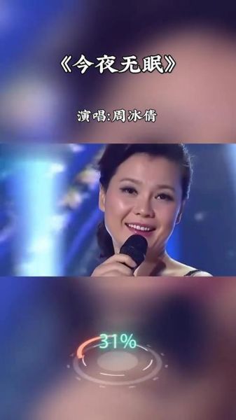 周冰倩情感表达_如何打动人心