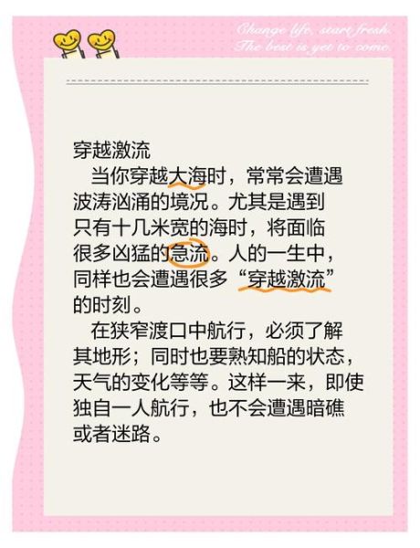 激流表达什么情感_如何读懂激流的情绪密码