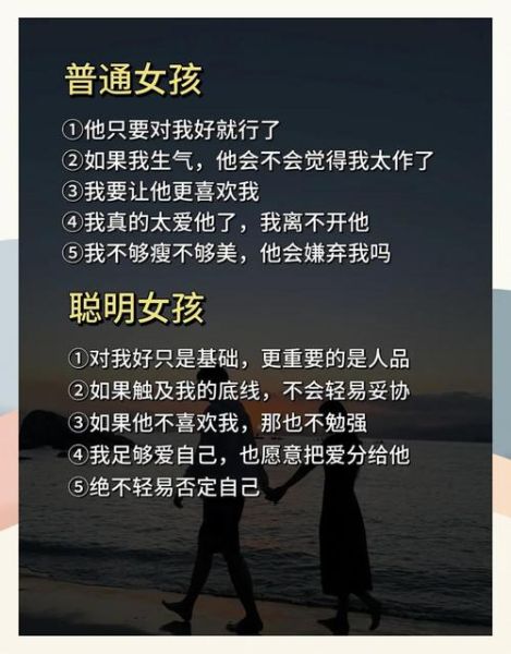 恋爱心理学电影推荐_如何提升亲密关系