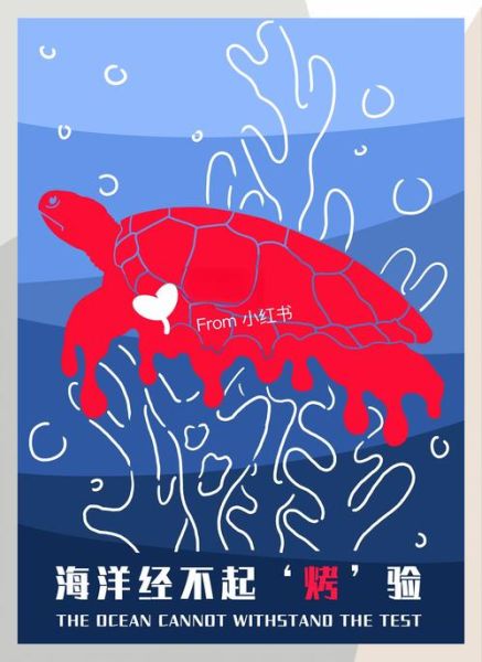 海洋百科读书心得_海洋生态系统如何运作