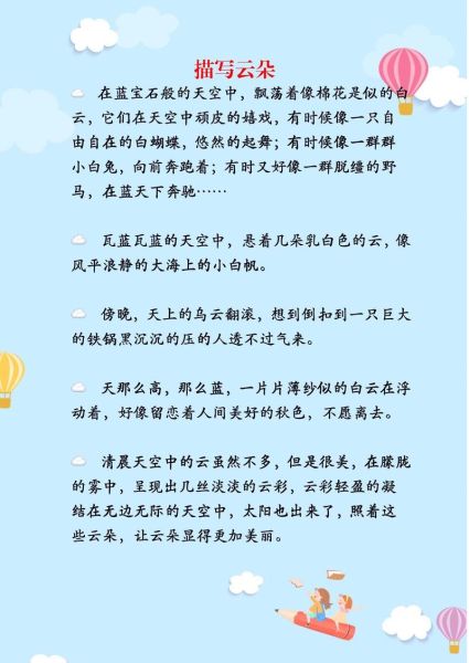 云表达情感是什么_如何用在写作中