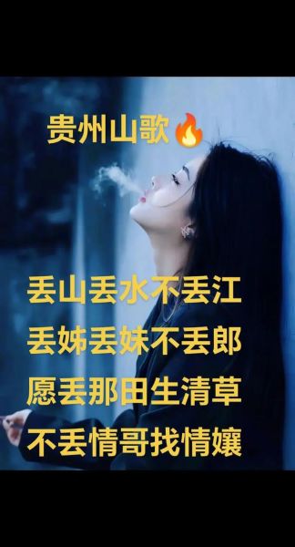 情感山歌怎么唱_山歌表达情感有哪些技巧