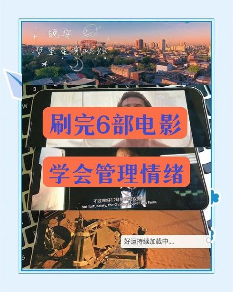 电影如何影响心理_看完电影后情绪为何久久不散