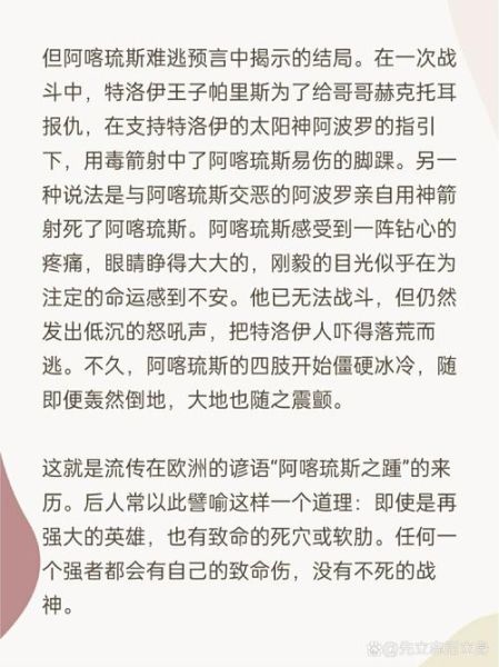 希腊神话中爱与恨如何交织_英雄为何难逃悲剧命运