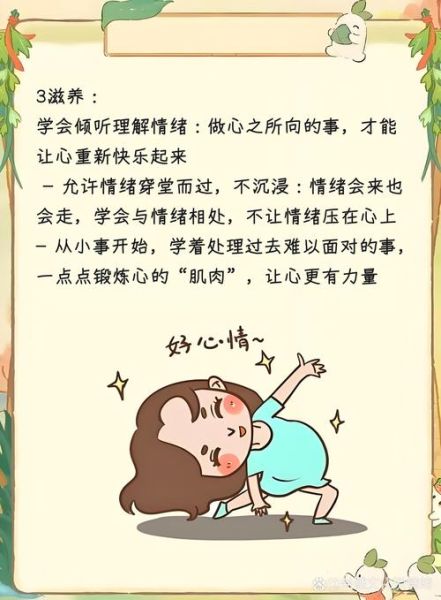 如何走出抑郁_抑郁情绪反复怎么办