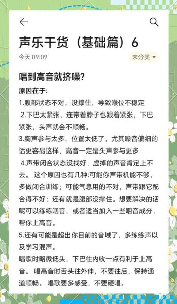声乐情感表达练习_如何唱出真实情绪