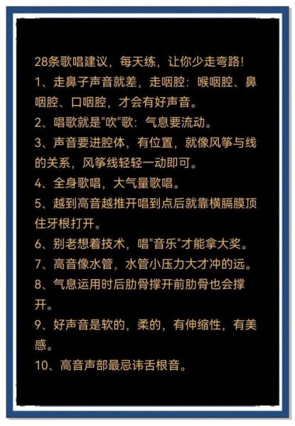 声乐情感表达练习_如何唱出真实情绪