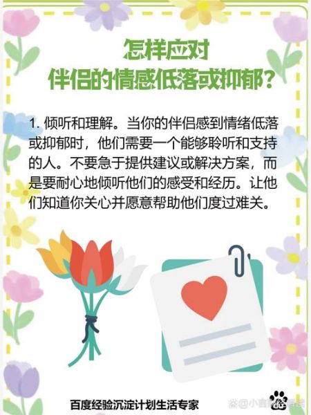 如何表达情感_情感反差写作技巧