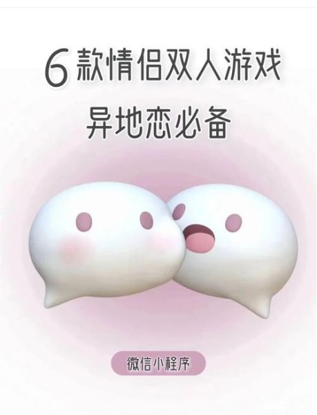 情感游戏怎么玩_情感游戏有哪些
