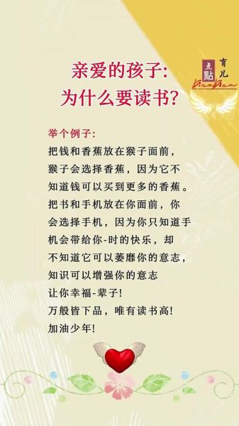 为什么要读书_读书的意义是什么