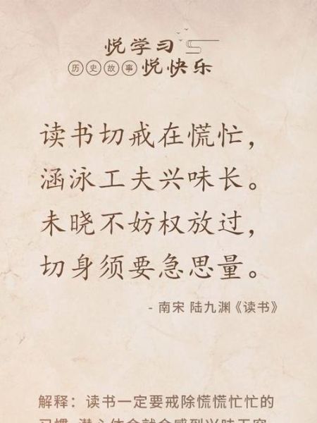 陆九渊读书方法_如何理解心学