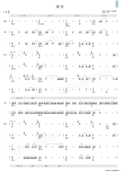 奔赴星空表达什么情感_奔赴星空歌词含义