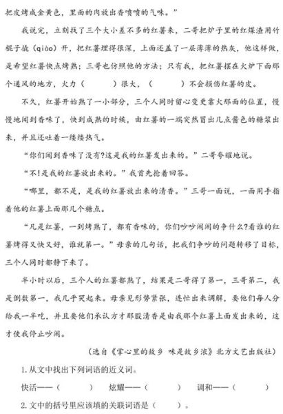 海棠读书是什么_海棠读书靠谱吗