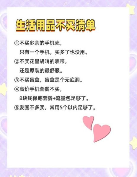 为什么总忍不住买买买_如何摆脱补偿性消费