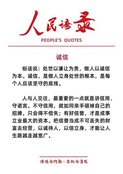 如何培养诚实品质_诚实的人有哪些特征