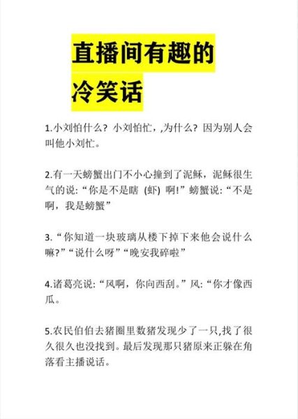 为什么笑话能治愈情绪_如何写出有温度的幽默