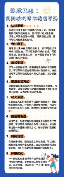 德国心理学如何缓解焦虑_德国心理学焦虑治疗方法