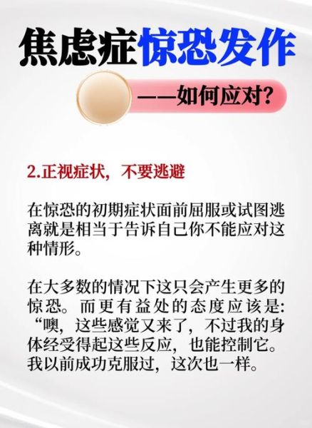 德国心理学如何缓解焦虑_德国心理学焦虑治疗方法