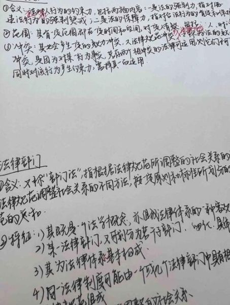 如何通过字迹判断情感_笔迹分析技巧